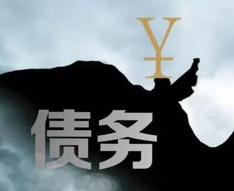 什么是债务优化，黄平债务优化有什么效果？