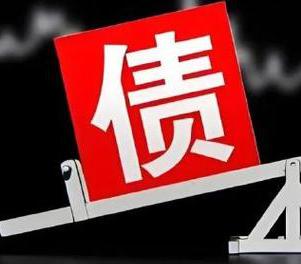 黄平网贷债务重组是怎么做的？