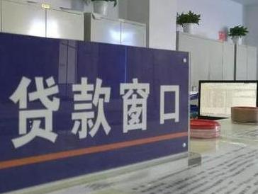 黄平停息挂账怎么办理？办理停息挂账的流程和注意事项有哪些？